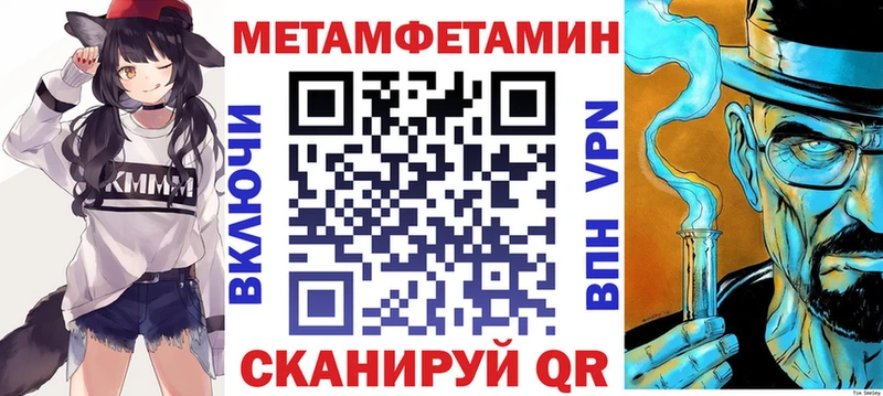 дарнет шоп  Зея  Amphetamine VHQ 