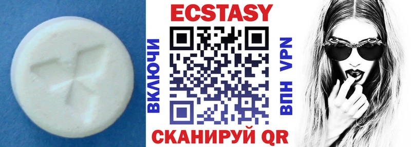 Ecstasy бентли  Зея 