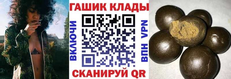 закладка  Зея  ГАШИШ убойный 