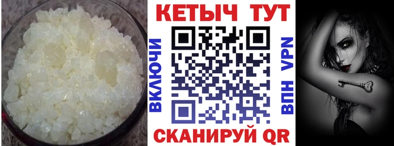 купить закладку  Зея  КЕТАМИН VHQ 