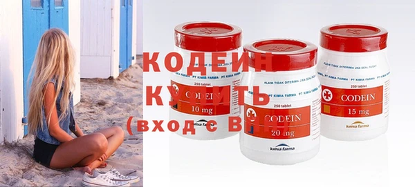 экстази Сосновка