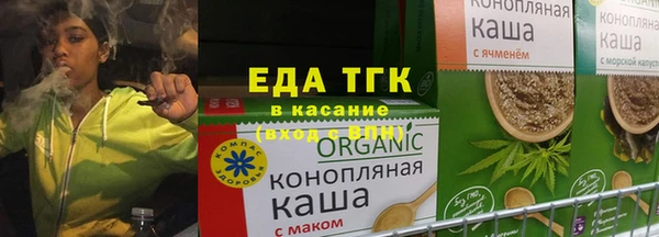 прущие крисы Горнозаводск