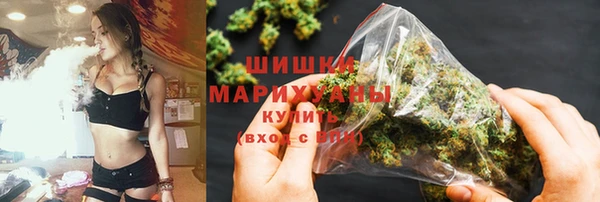 бутират Вязники