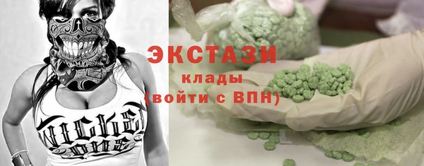 MDMA Алапаевск