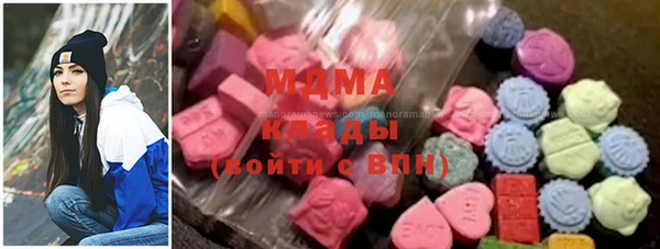 спиды Горняк