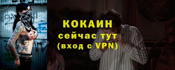 прущие крисы Горнозаводск