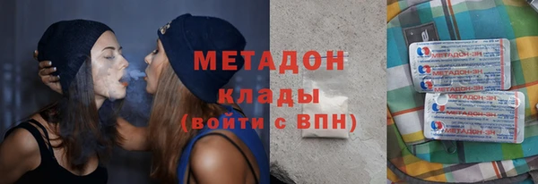 прущие крисы Горнозаводск