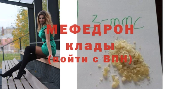 тгк Вяземский