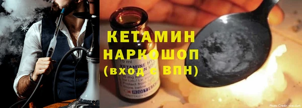 бутират Вязники
