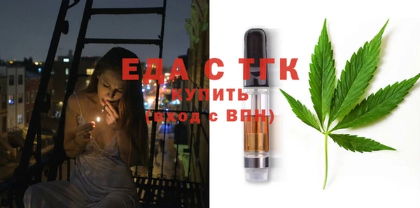 бутират Вязники