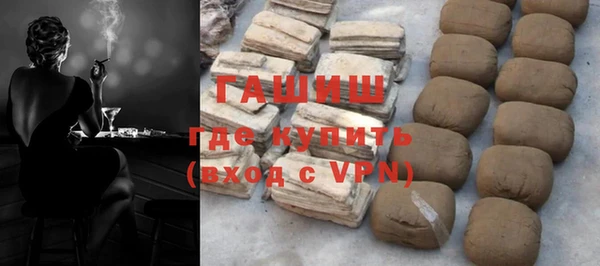 бутират Вязники
