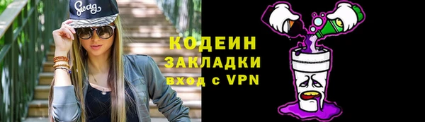 кокаин колумбия Вязьма