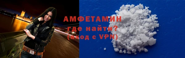 спиды Горняк