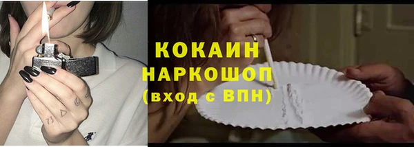 кокаин колумбия Вязьма