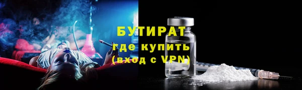 спиды Горняк