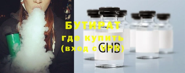 гашиш Горно-Алтайск