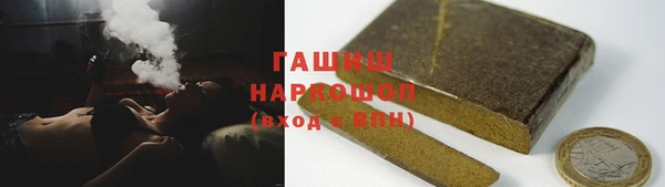 гашиш Горно-Алтайск