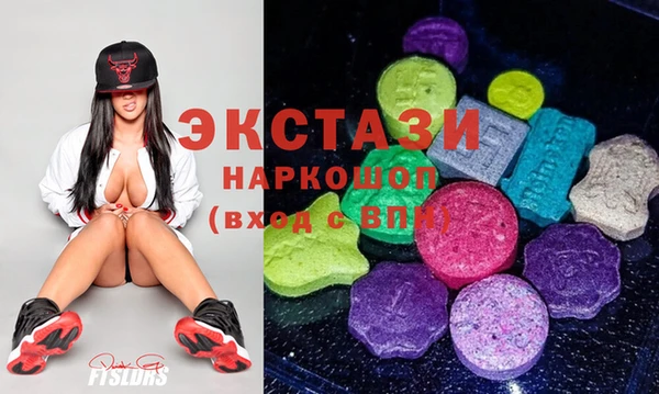 бутират Вязники