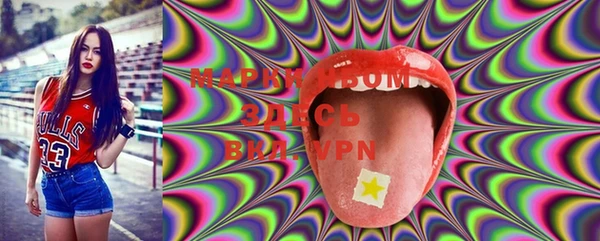 бутират Вязники