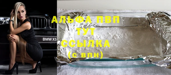 прущая мука Сосновоборск