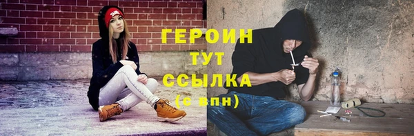 тгк Вяземский