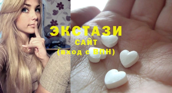 гашиш Горно-Алтайск