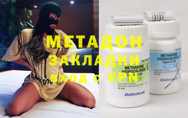 спиды Горняк