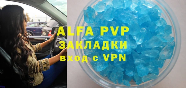 бутират Вязники