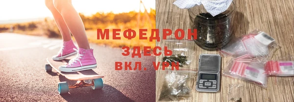 тгк Вяземский