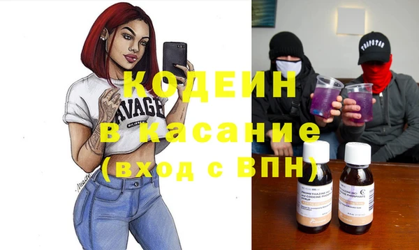прущие крисы Горнозаводск