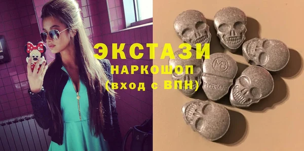 спиды Горняк