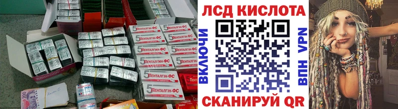 LSD-25 экстази кислота  наркотики  Зея 