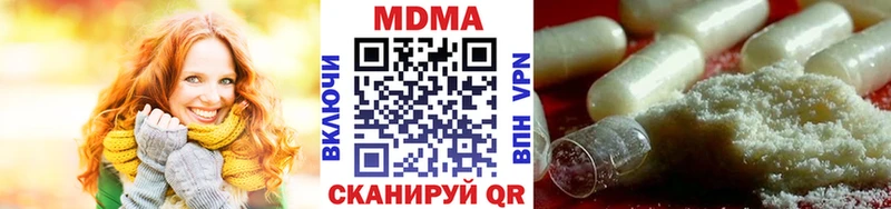 закладка  Зея  MDMA VHQ 