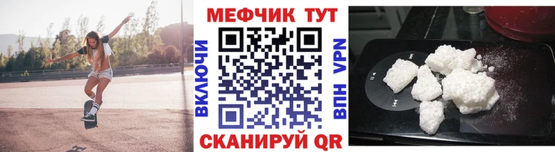 Мефедрон VHQ  Зея 
