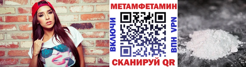 МЕТАМФЕТАМИН витя  цена   Зея 