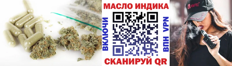 где купить наркоту  Зея  ТГК жижа 