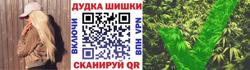 Каннабис LSD WEED  Зея 